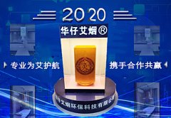 華仔艾灸排煙系統(tǒng)特點(diǎn)及優(yōu)勢(shì)有哪些？