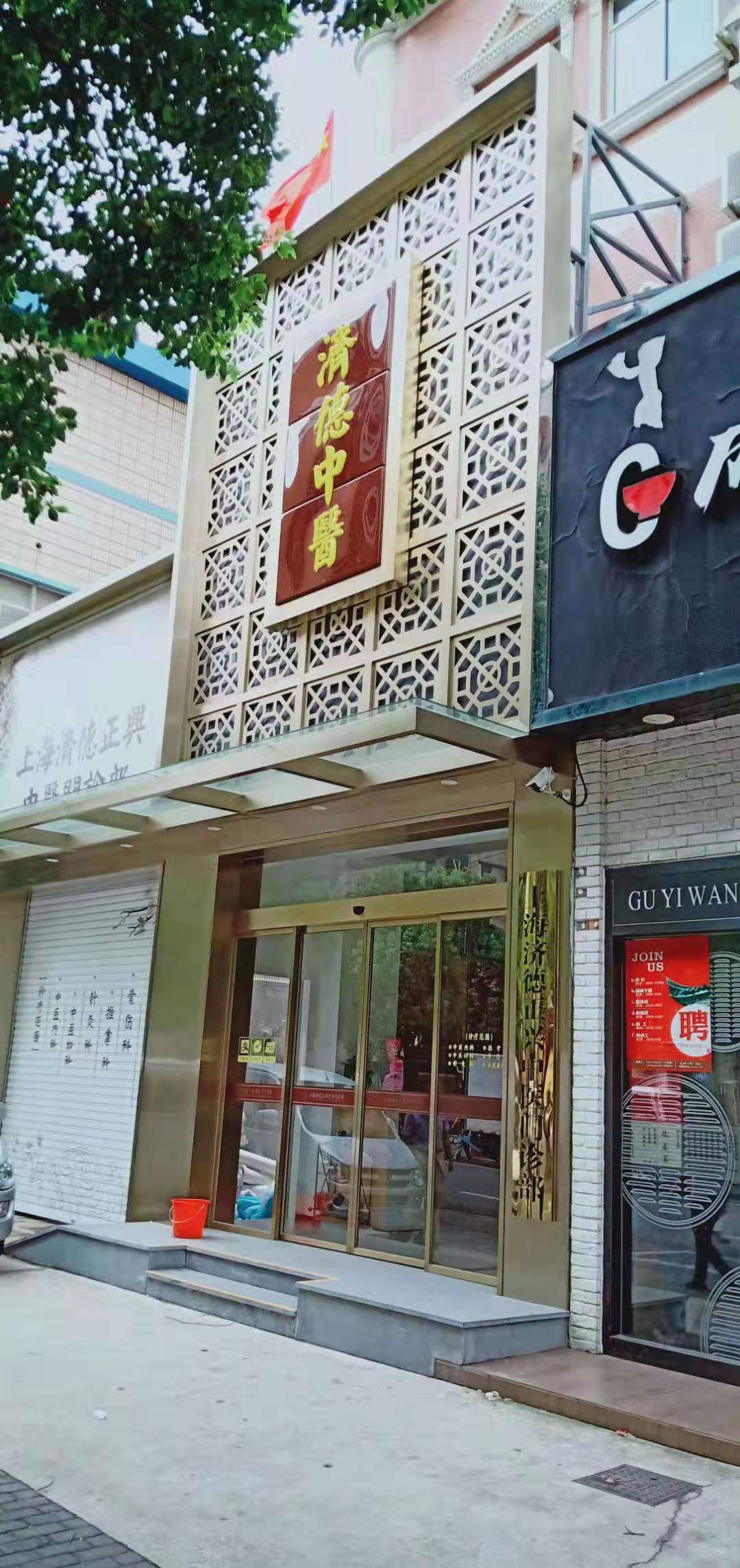 上海(華仔)艾灸排煙系統(tǒng)安裝完工